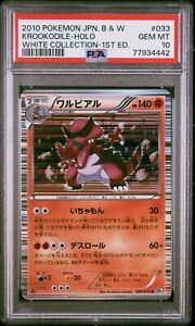 Psa 10 Pokemon Cards 1st Edition | eBay Psa 10 Pokemon Cards 1st Edition | eBay