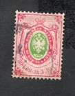 Russia 1868 stamp Zagor#28  perf 12 1/4:15 START22%ONLY used CV=140$