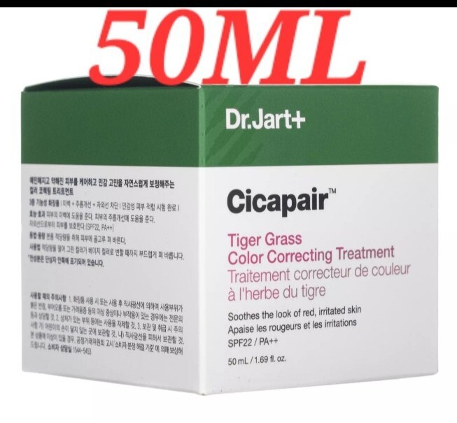 Dr. Jart+ Cicapair Tiger Grass Calming Treatment corrective cream, 50 ml