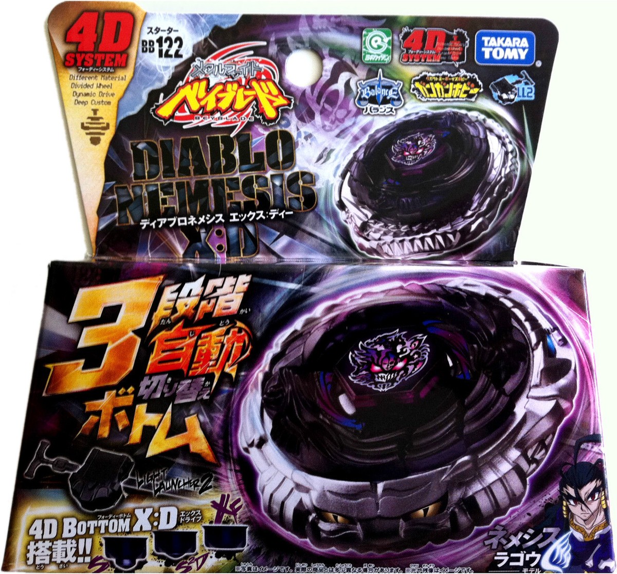 メタルファイトベイブレード 4D BB122 ディアブロネメシス エックスディー メタルファイトベイブレード 4D BB122 ディアブロネメシス