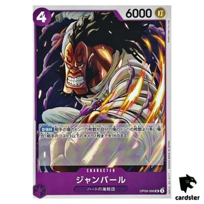 オラフのニンジンオーダーページ オラフ – ニンジン愛好家