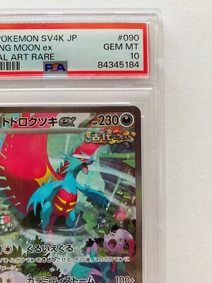 PokemonTCG PSA 10 Roaring Moon ex SAR 090/066 Ancient Roar sv4K