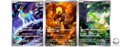 Cobalion 149/086 Terrakion 133/086 Virizion 095/086 AR Set Pokemon