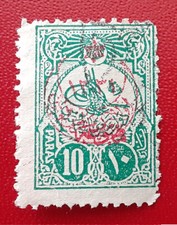 TURKEY 1915 10Pa Used Overprint 6-point Star Mi 335 Scott B17 War Orphans 5670