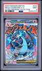 2025 POKEMON MEP ULTRA-PREMIUM COLLECTION #023 MEGA CHARIZARD X EX PSA 9