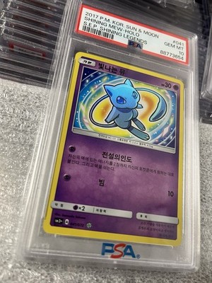 PSA 10 GEM MINT 2017 Pokemon Korean Shining Mew #041 Shining