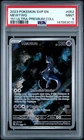 Mewtwo #052 PSA 9 Mint Holo 151 Ultra Premium Collection Promo Pokemon Card 🔥🔥