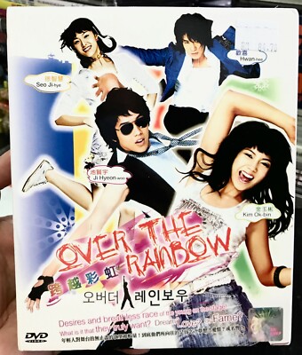 Over The Rainbow (Chapter 1 - 16 End) ~ Region 3 ~ Brand New & Factory Seal ~