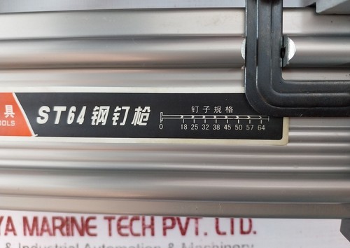 BOZHOU TOOLS ST64 Pistola per unghie ad aria compressa per cucitrice ad aria pneumatica chiodi in acciaio calcestruzzo - Foto 14 di 22