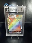 BGS 9 PSA 9 Pikachu VMAX (Secret) 188/185 Swsh04: Vivid Voltage Holo