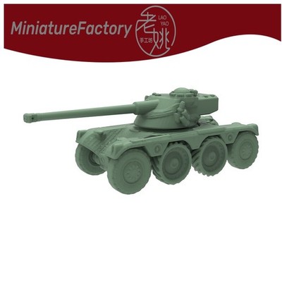 LaoYao 1:350 France PANHARD EBR1954 Light Tank 4pcs