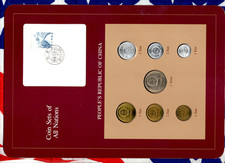 Coin Sets of All Nations China 1977-1982 UNC 1 Yuan 5,2,1 Jiao 1981