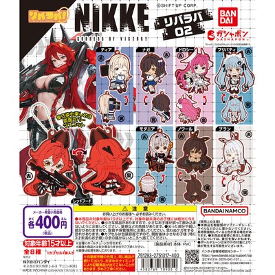 Goddess Of Victory Nikke Reversible Rubber Strap 2 Complete Set of