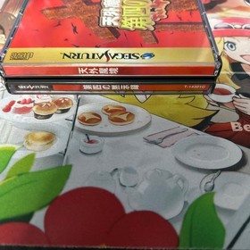 Tengai Makyou The Fourth Apocalypse Sega Saturn Software