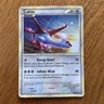 2010 POKEMON Card TCG Latias HGSS10 Black Star Promos Cosmos HOLO Holofoil MP