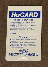 After Burner II PC Engine NEC HuCard Japan Import US Seller TESTED