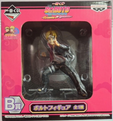 NEW Uzumaki BORUTO 