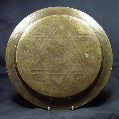 Mamluk Revival Plate Cairoware Silver & Copper Inlay on Brass 19thC Fine Quality - Picture 19 of 24