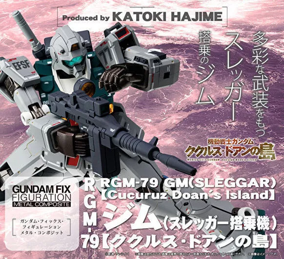 GUNDAM FIX FIGURATION METAL COMPOSITE RGM-79 GM Sleggar Cucuruz