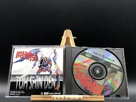 Toushinden S (Sega Saturn,1995) from japan