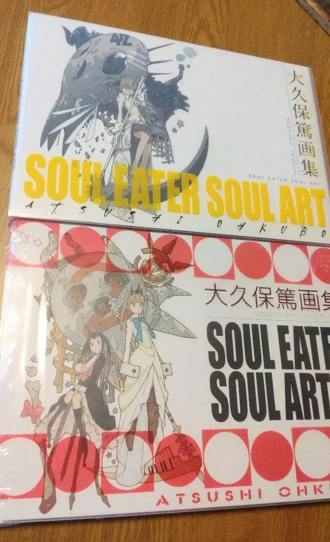 Watch Soul Eater (Original Japanese Version)