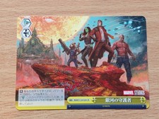 Weiss Schwarz MAR/S124-024 Guardians of the Galaxy CR MARVEL vol.3