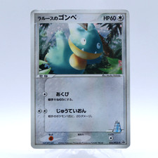 ラルースのゴンベ Munchlax 025/PCG-P ポケセントーキョー 2026年最新】ポケモンカード ラルースのゴンベ 025/PCG-P プロモの人気