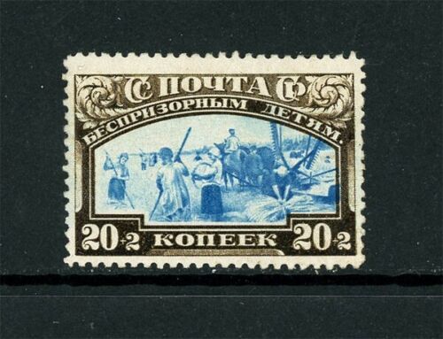 Russie 1929  B56a perf 12,5 protection de l'enfance neuf CV 300 $  - Photo 1/2