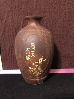 taiwan tobacco and wine monopoly bureau ! Sake Bottle Taiwan Tobacco & Wine Monopoly Bureau