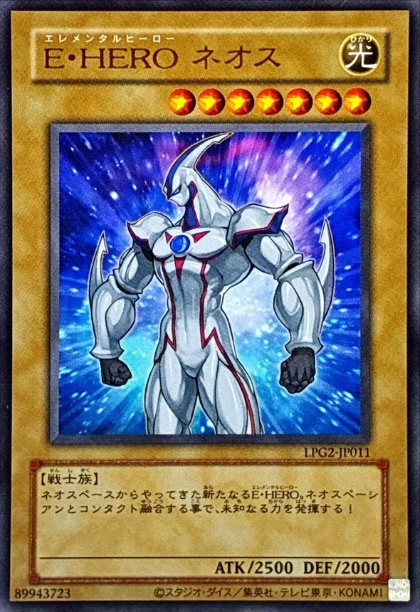 Elemental HERO Neos Yu-Gi-Oh! TCG Individual Trading Card Games in