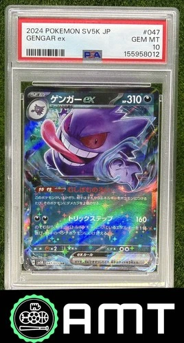 Gengar ex PSA 10 2024 Pokemon Wild Force Japanese SV5K Double Rare #047/071 8012
