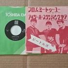 The Beatles Japan From Me To You / I Saw Her Standing There Toshiba EMI 7" Viny…
