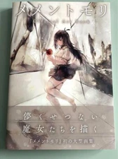 Memento Mori Official Art Book Kadokawa Animation Art Works Book Anime Mook