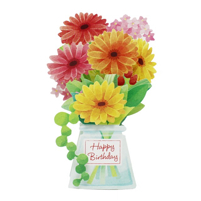 Happy Birthday Flower in Vase Gerbera Pop Up Greeting Card eBay