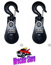 Qty. 2 2 Ton Snatch Block For Wrecker Tow Truck Rollback Crane Equipment