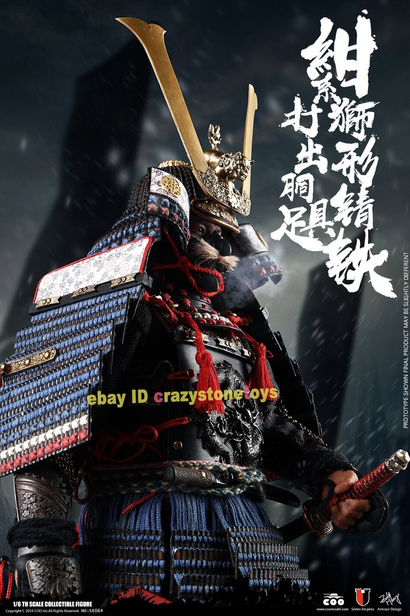 COOMODEL SE064 Japanese Samurai METAL BLUE LION ARMOR 1/6