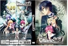Chaos;Child Anime Series Dual Audio English/Japanese with English Subs