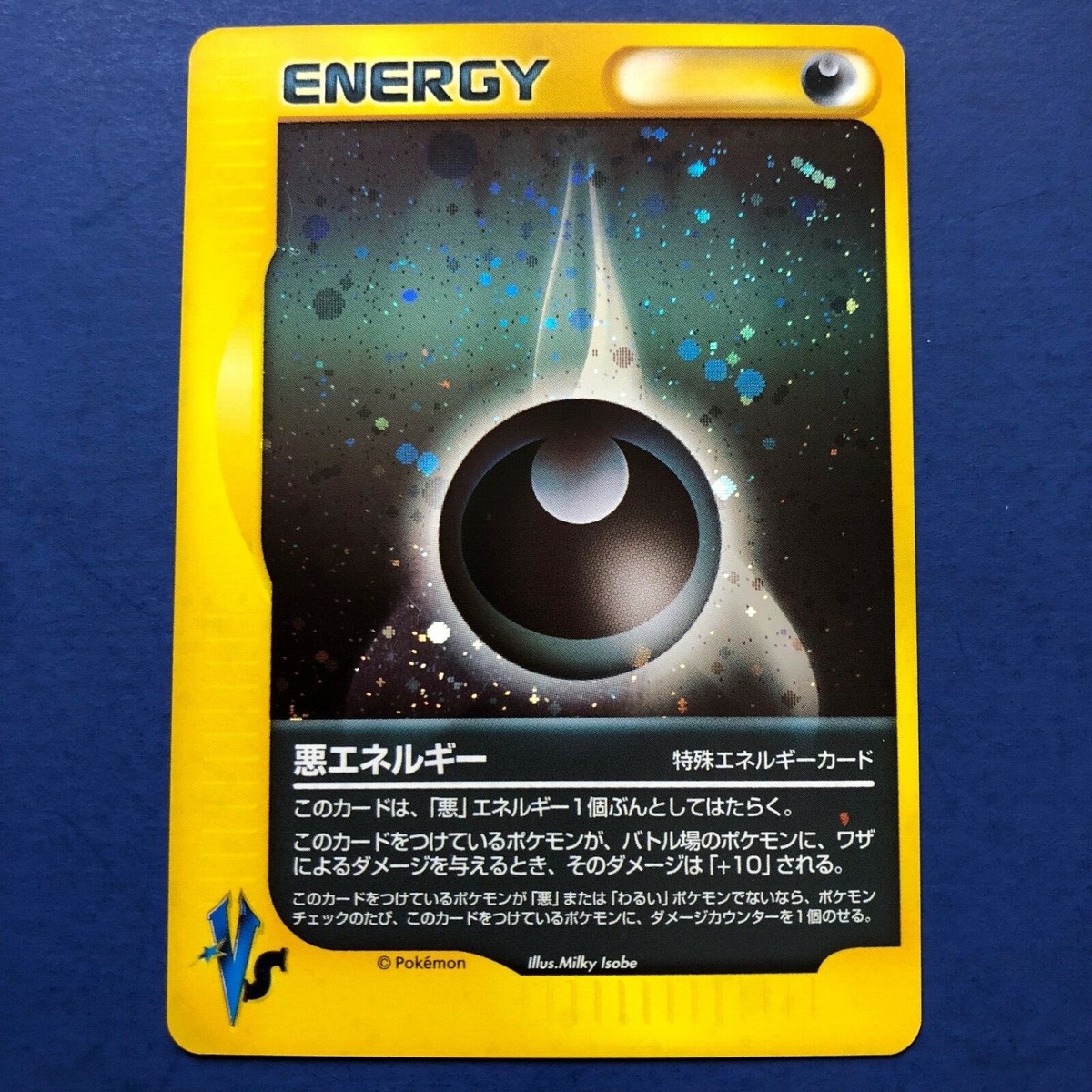 ポケモンClassic Pokemon Card Game Classic Fire Energy Holo Japanese CLL NM