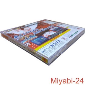 Super Street Fighter II X Dreamcast Game, Used, Box & Manual, Japan Import