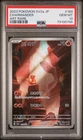 2023 POKEMON JAPANESE SV2A-POKEMON 151 ART RARE #168 CHARMANDER PSA 10