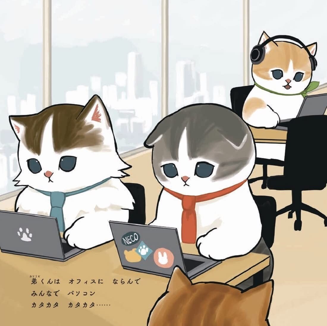 猫の本 The Cat Book 改訂版 猫の本 改訂版 ([テキスト])