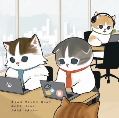 Mofusand Art Book working Cats Brothers Japanese 32p Japan NEW | eBay