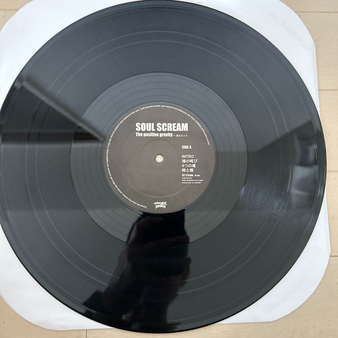 SOUL SCREAM The positive gravity vinyl LP Record Japanese