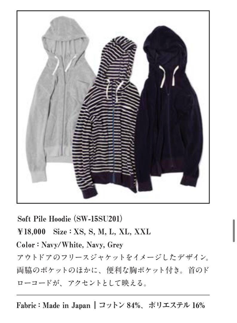 Snow Peak Soft Pile Hoodie