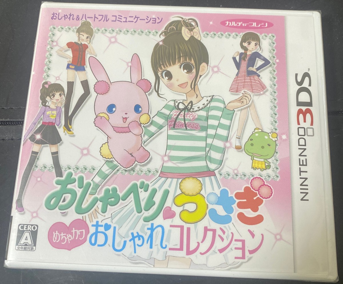 Oshaberi Usagi Mechakawa Oshare Collection Japanese Japan 3DS