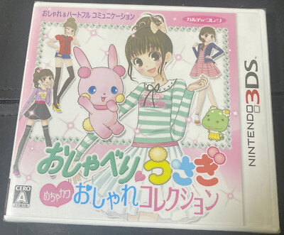 Oshaberi Usagi Mechakawa Oshare Collection Japanese Japan 3DS