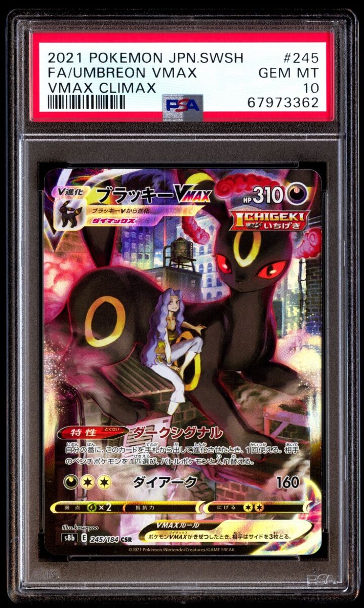 PSA 10 Gem Mint Umbreon Vmax 245/184 CSR Alt Vmax Climax PSA 10 Gem Mint Umbreon Vmax 245/184 CSR Alt Vmax Climax