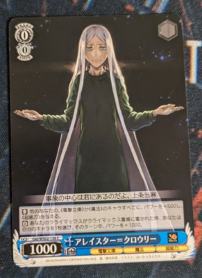その他 westworld Weiss Schwarz Dengeki Bunko - Gid/WS02-148 [CC] : Library of