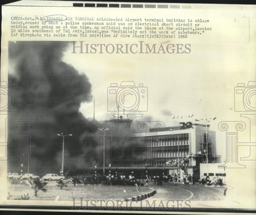 1968 Press Photo Israel's Lod Airport terminal building ablaze - now28585 - Picture 1 of 2
