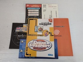 Dreamcast Console (HKT-5100 / Model HKT-3000) DreamCast JP GAME. 9000025532471